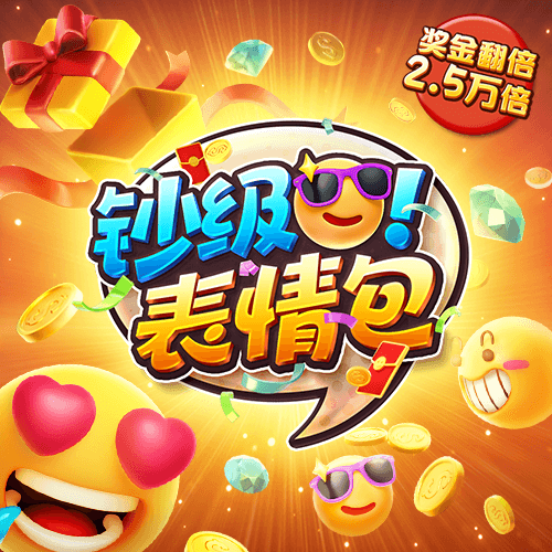 78m威久国际版