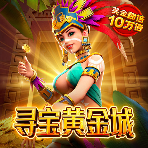 龙8体育app下载最新版