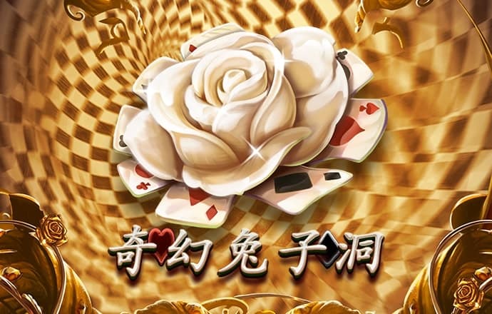 大发体育官网入口