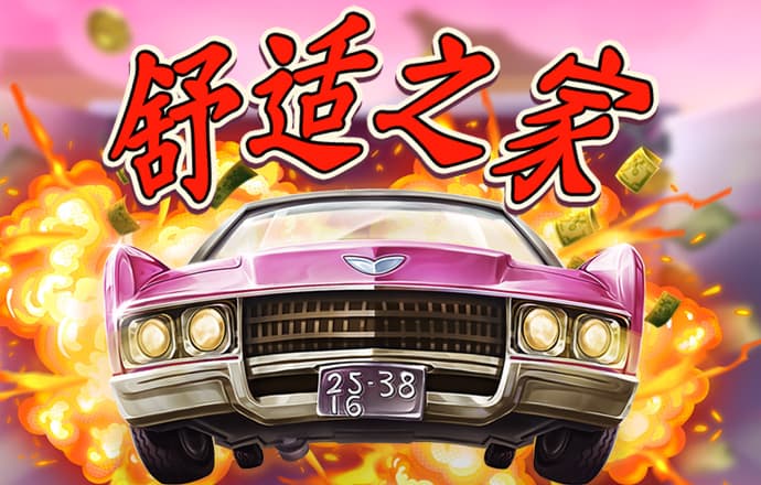 希维尔游戏官方入口ios