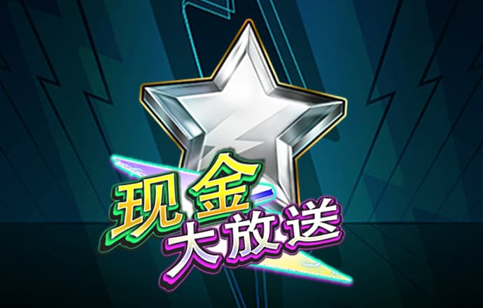 今年会官网